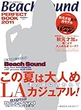Beach Sound PERFECT BOOK 2011 (HINODE MOOK 71)-