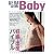 AERA with Baby スペシャル保存版 「私らしく」産むための妊娠・出産バイブル (AERA Mook)