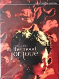 In The Mood For Love (2000) Kar Wai Wong, 2 Discs Special [Eng Subs]