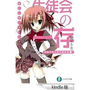 ���k��̈ꑶ �ɗz�w�����k��c���^1 �x�m���t�@���^�W�A����