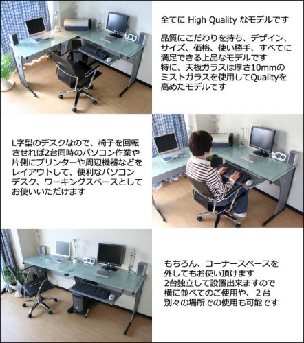 【送料無料 期間限定】限界価格へ挑戦！余裕のスペースコーナータイプガラストップパソコンデスクJM-F0040