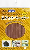 H&H マジカル スリットペーパー #240 中目 M-TC 332012