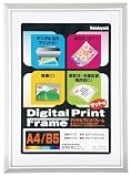 ナカバヤシ アルミ製プリントフレーム A4判・B5判 フ-DPA-A4