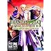 Phantasy Star Universe: Ambition of the Illuminus