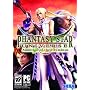 Phantasy Star Universe: Ambition of the Illuminus