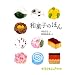 �a�َq�̂ق� (��������̂ӂ�������W)