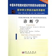 关于预防医学双语教学效果评价与的毕业论文开题报告范文
