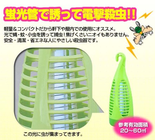 Cover image : 電撃殺虫器ムシコロ 二次電圧850V FC-300