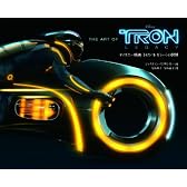 THE ART OF TRON:LEGACY　ディズニー映画『トロン：レガシー』の世界 (ShoPro Books)