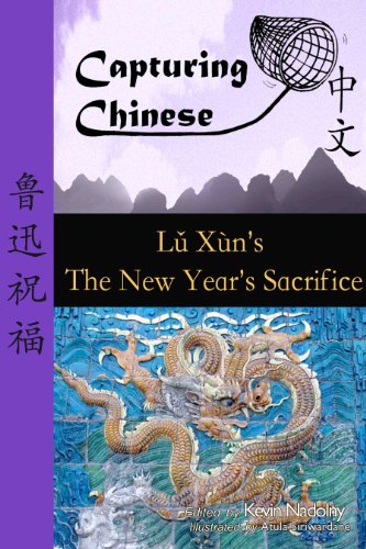 Capturing Chinese: The New Year's Sacrifice