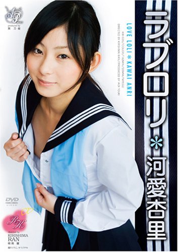 オーロラ/プロジェクト/ラブロリ [DVD]