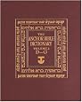 The Anchor Bible Dictionary, Volume 2