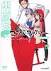 DVD付き 夜桜四重奏~ヨザクラカルテット~11巻限定版