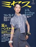 ミセス 2009年 07月号 [雑誌]の画像