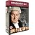 Kavanagh Q.C. - The Complete Collection - Series 1 To 5 [DVD] [1995]