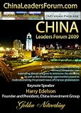 China Leaders Forum 2009 DVD Video Package