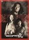 劇団EXILE　W- IMPACT　レッドクリフ -愛- [DVD]