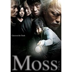 Moss Two-Disc Special Edition (or Iggi)