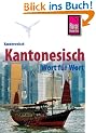 Kauderwelsch, Kantonesisch Wort f�r Wort