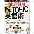 ビジネス・経済・経営・投資