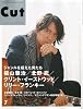 Cut (カット) 2009年 07月号 [雑誌]