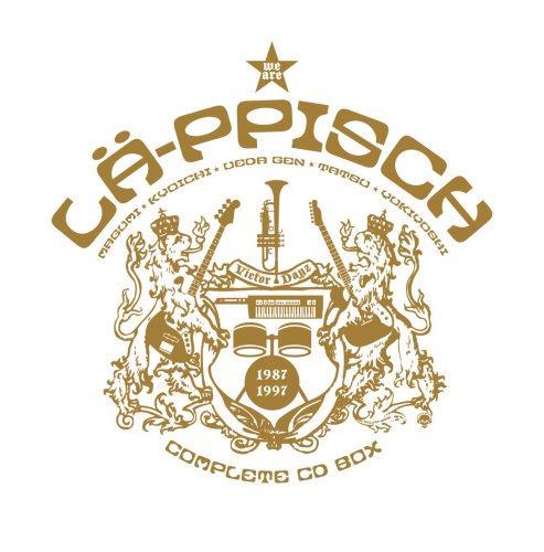 [画像] We are LA-PPISCH!! -COMPLETE CD BOX(紙ジャケット仕様、SHM-CD)