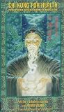  : Chi Kung For Health, Part 1, 7 Standing Exercises (Flying Phoenix Heavenly Healing Chi Meditations)