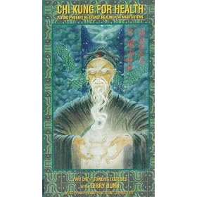Chi Kung For Health, Part 1, 7 Standing Exercises (Flying Phoenix Heavenly Healing... by 