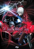 Devil May Cry, Vol. 1