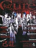 Cure (キュア) 2014年 01月号 [雑誌]