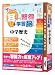 media5 アッという間に耳から習得+学習脳をつくる! 中学社会 歴史