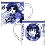 Black God Gluttonous Mug Cup