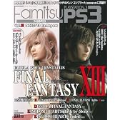 ファミ通PS3 Vol.XIII DKΣ3713 EX.Report (エンターブレインムック)