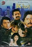 KHOJ - RICHI KAPOOR,NASEERUDDIN SHAH - DVD