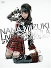 NANA MIZUKI LIVE...