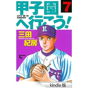 �b�q���֍s�����I�i�V�j