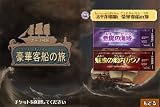 「多湖輝の頭の体操 第1集 謎解き世界一周旅行／アタマニアシリーズ」の関連画像