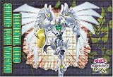 300ピース 遊戯王デュエルモンスターズGX エレメンタルヒーロー シャインニング フレアウィングマン 300-153
