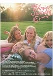The Virgin Suicides Movie Poster (27 x 40 Inches - 69cm x 102cm) (1999) Japanese -(Kirsten Dunst)(Kathleen Turner)(James Woods)(Josh Hartnett)(Hanna Hall)(Chelse Swain)