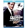 007 - Octopussy