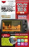 ケンコー ケンコー 液晶保護フィルム キヤノン IXY30S用 085380
