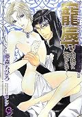 イラスト買い。結果はわかってるんです。予定調和の過程を楽しむとでもいうんでしょうか。