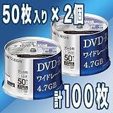 三菱化学メディア DHR47JP50H3 16倍速対応 データ用DVD-R HAPPYシリーズ 4.7GB 100枚 セット （ 50枚 x 2個 ）の画像