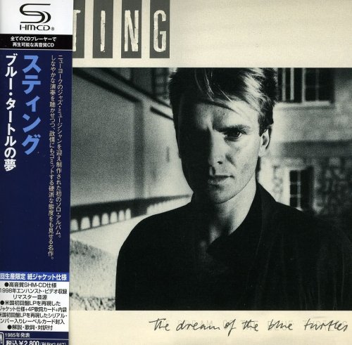 ブルー・タートルの夢(紙ジャケット仕様)