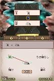 「スローンとマクヘールの謎の物語2／アタマニアシリーズ」の関連画像