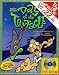 Day Of The Tentacle - Maniac Mansion - PC game (windows 95)