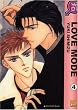 Love mode, Tome 4