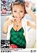 東京GalsベロCity22 接吻とギャルと舌上発射 ナオ(24) [DVD]