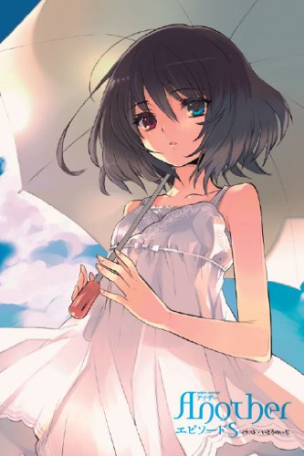 ��Amazon.co.jp������ŵ�դ���Another ���ԥ����� S (ñ����)