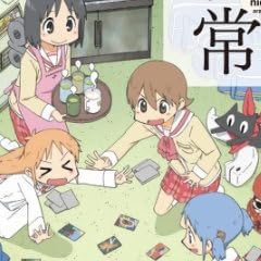 日常 ディレクターズカット版 DVD-BOX